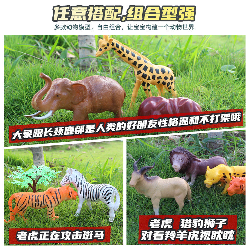  星趣玩具仿真/动物玩偶