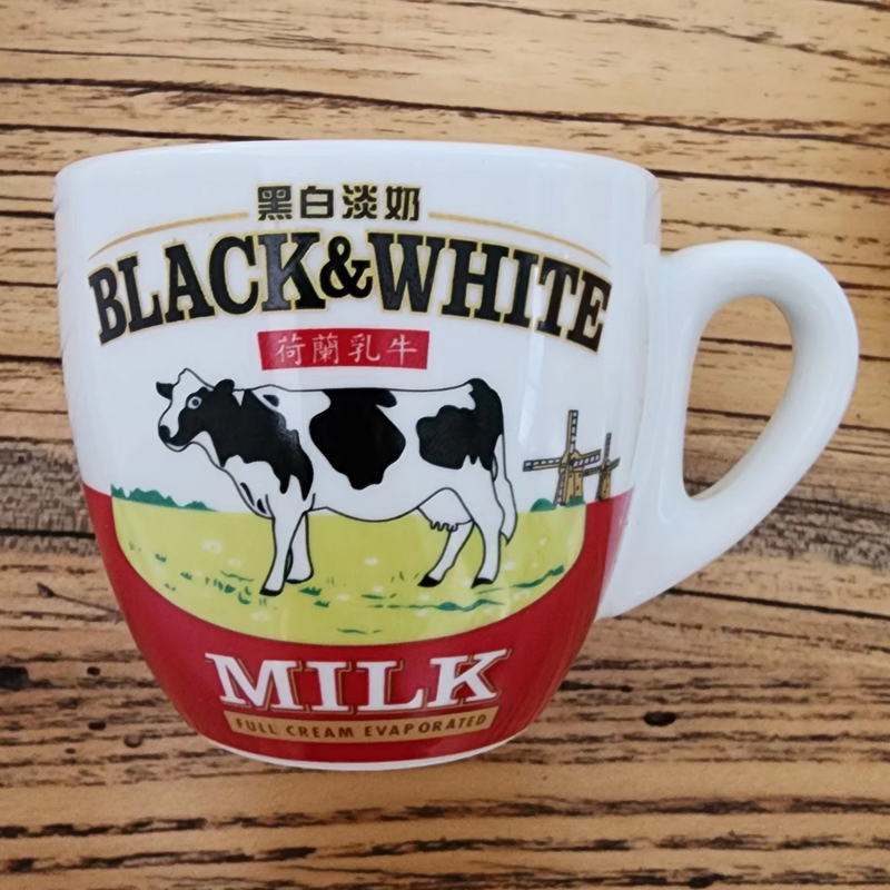 黑白淡奶杯碟香港版 港式茶餐厅奶茶杯咖啡杯套220ml马克杯陶瓷杯