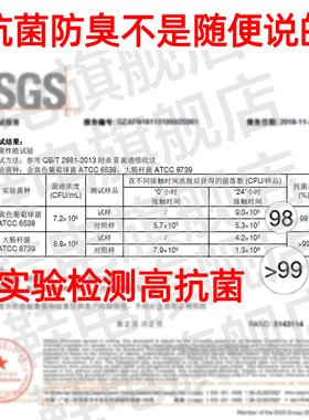 买一送一个性图案红色