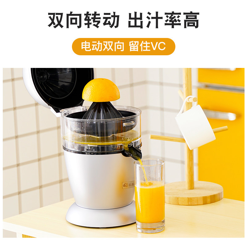 yq家用电动榨橙机全自动商用原汁机 yq厨具榨汁机
