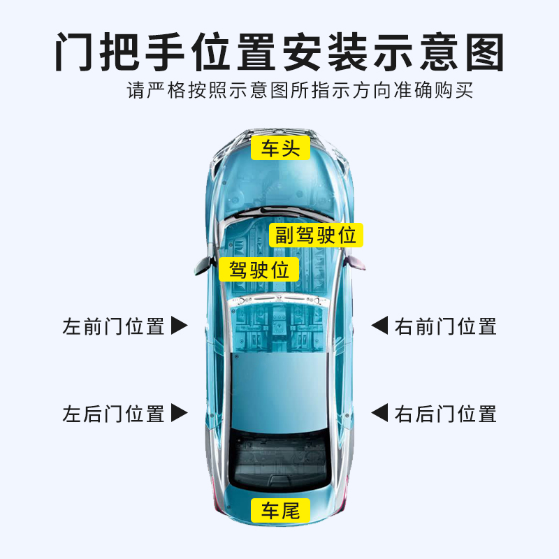 适用09-17款吉利帝豪EC7 EC715 718车门内拉手百万内扣手开关把手-图0