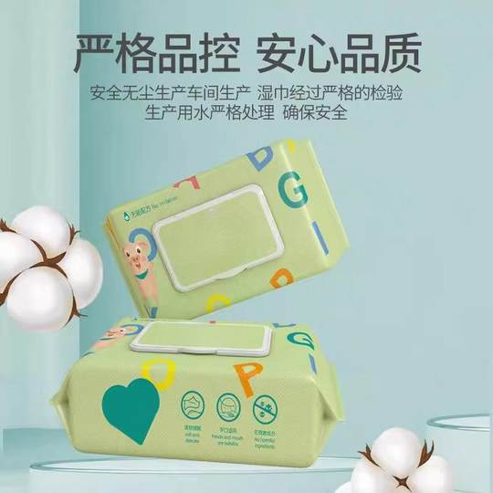 
Baby Adult Wipes Newborn Hand and Mouth Cleaning Wet Paper Wipes Children Adult Wipes Soft and Comfortable