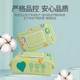 
Baby Adult Wipes Newborn Hand and Mouth Cleaning Wet Paper Wipes Children Adult Wipes Soft and Comfortable