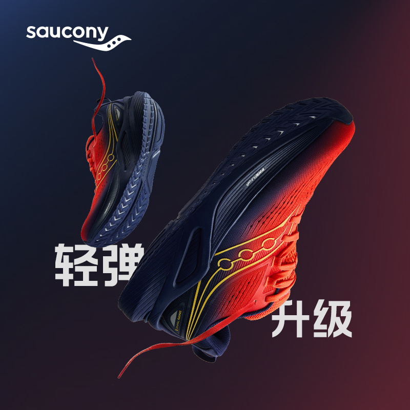 Saucony索康尼官方TEMPUS 坦途3 男女同款轻量稳定支撑型跑鞋 - 图1
