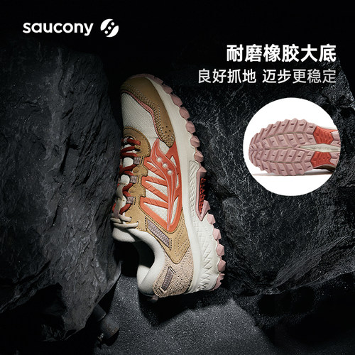 Saucony索康尼GRID PEAK复古休闲户外徒步舒适稳定耐磨防滑运动鞋 - 图1