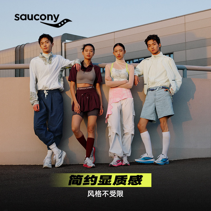 Saucony索康尼KINVARA 1复古休闲轻量耐磨薄底运动鞋 康尼实拍商品图