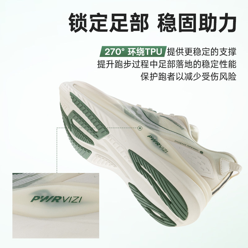 saucony索康尼2023新款火鸟2男鞋 saucony跑步鞋