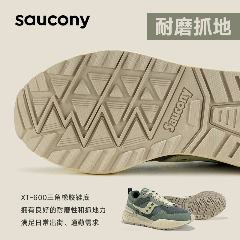 Saucony索康尼SHADOW5000X情侣跑步鞋潮流复古休闲鞋增高运动鞋子 - 图2