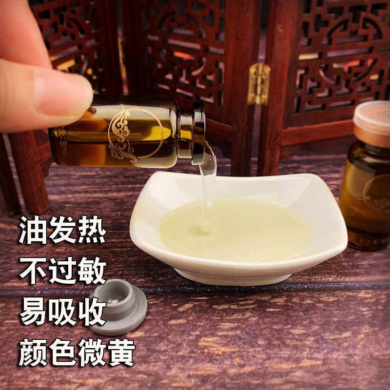 美容院身体药油姜膏热膜套盒 肩颈乳腺卵巢臀淋巴肝胃肠精油套盒 - 图2