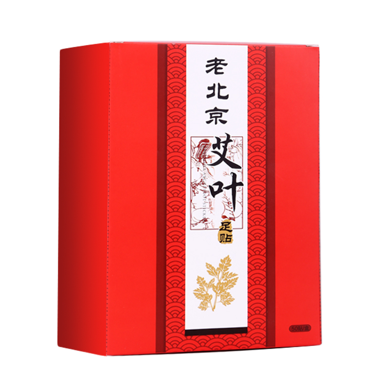 法琅旗舰店正品老北京足贴艾草生姜睡眠减脂艾叶脚贴去湿气足底穴位贴去湿贴3