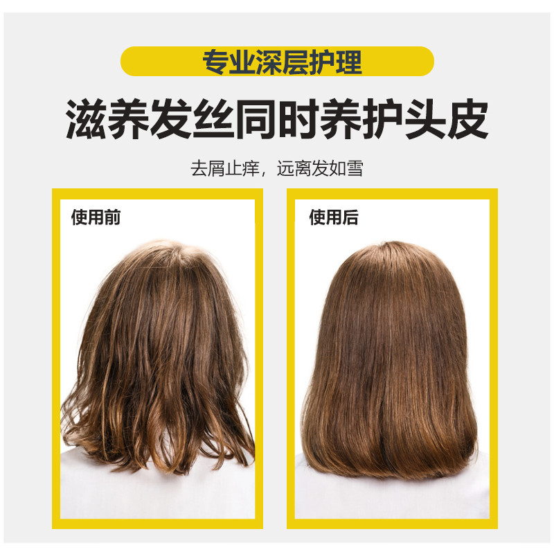 法琅旗舰店法琅发膜免蒸正品倒膜修复干枯水疗补水顺滑烫染受损护发改善毛躁1