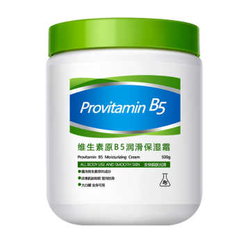 维生素B5大白罐身体乳润肤霜保湿滋润秋冬女持久留香体鸡皮肤干燥实付9.9元到手包邮