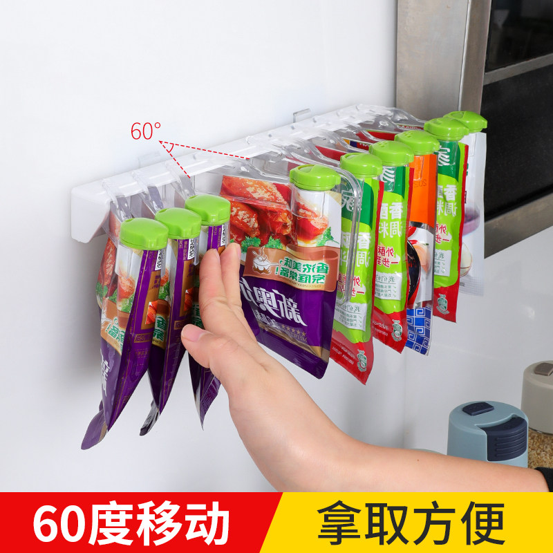 调料袋封口夹免打孔壁挂式调料包置物架厨房调料收纳架子储物夹,淘宝优惠券,粉丝福利购,淘宝优惠卷