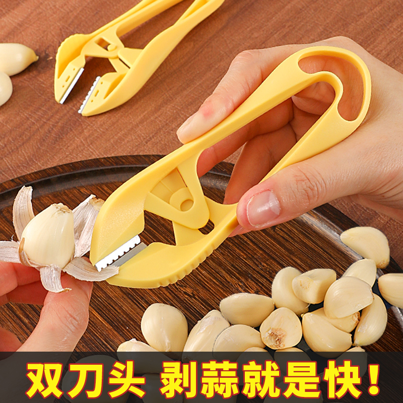 剥蒜神器去皮大蒜头剥蒜器镊子饭店快速拨瓣扒蒜皮夹子剥蒜皮器 - 图2