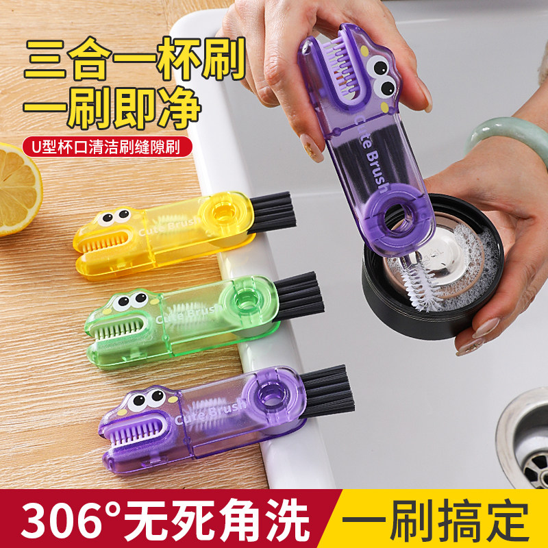 三合一杯盖刷奶瓶刷缝隙清洁刷套装杯口刷保温杯刷水杯清洗神器,淘宝优惠券,粉丝福利购,淘宝优惠卷