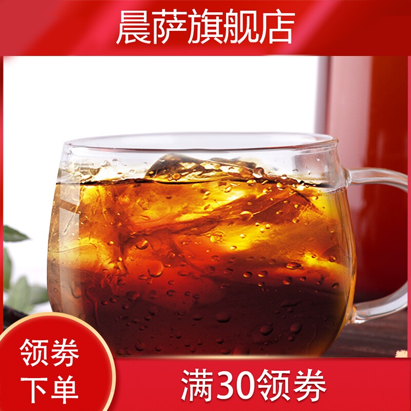 20小袋*】酸梅汤粉小包装商用免煮 晨萨酸梅粉