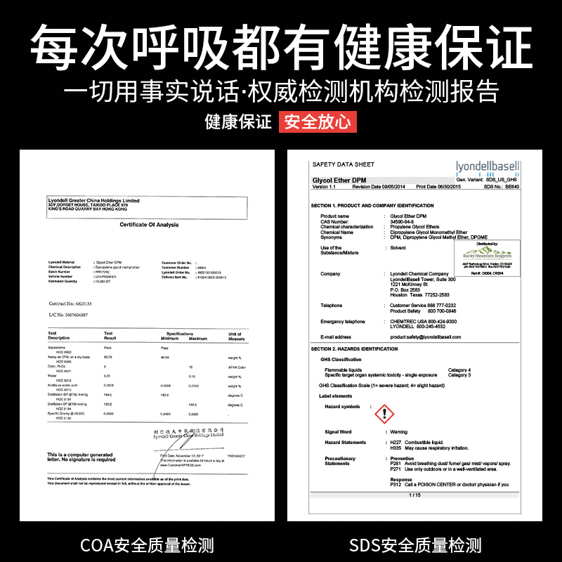 斐兰度旗舰店空气清新剂家用室内房间香氛衣柜持久香薰精油卫生间香味神器除味3