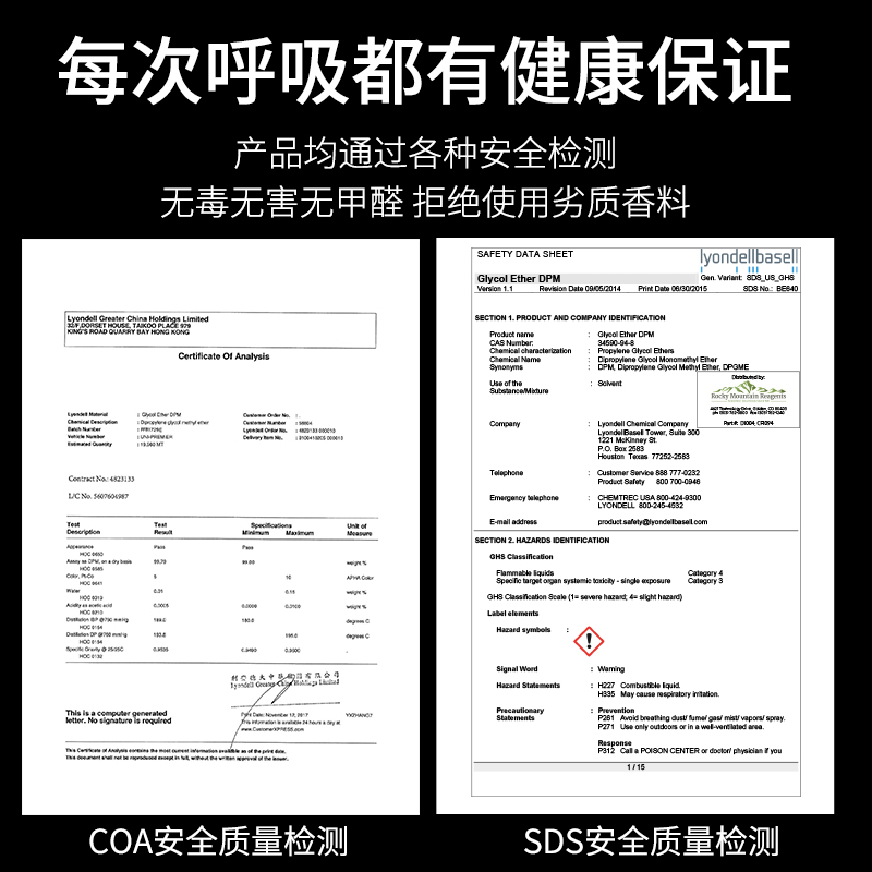 斐兰度旗舰店香薰精油家用室内卫生间房间香氛衣柜空气清新剂香味神器持久除味2