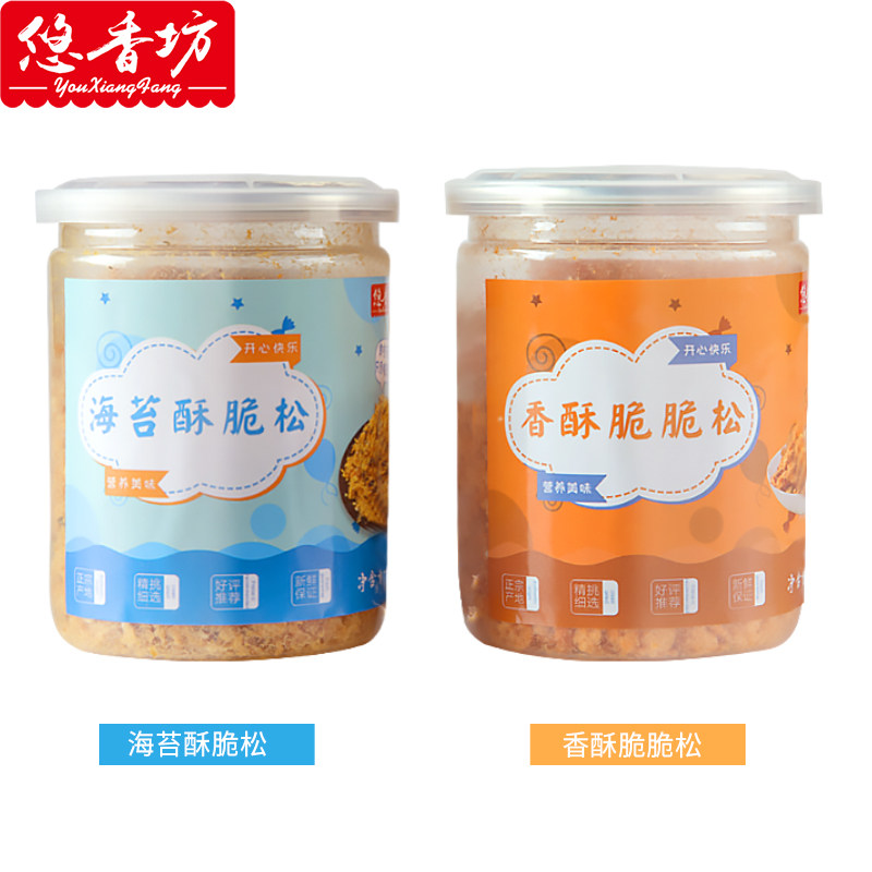  悠香坊猪肉类