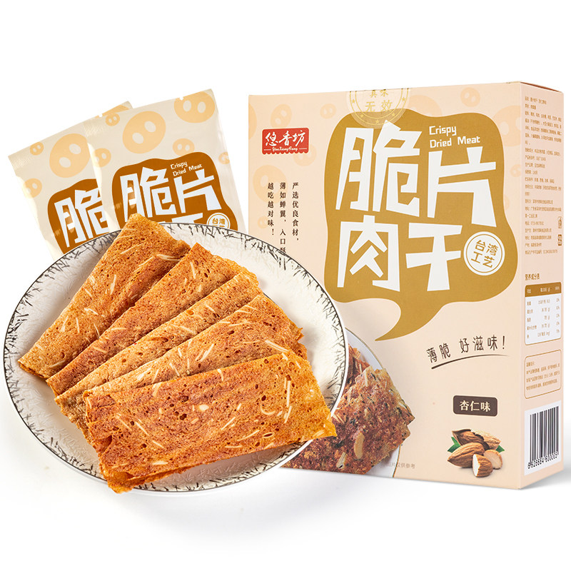  悠香坊猪肉类