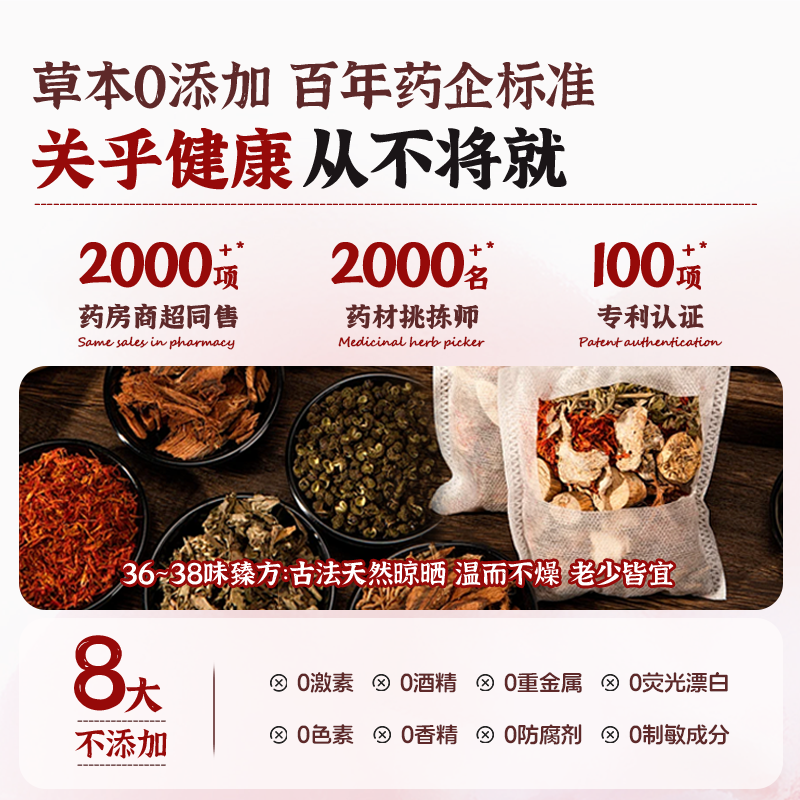 瑶辰泡脚药包湿气睡眠助去艾草叶生姜红花椒中药足浴包粉男女士毒,淘宝优惠券,粉丝福利购,淘宝优惠卷