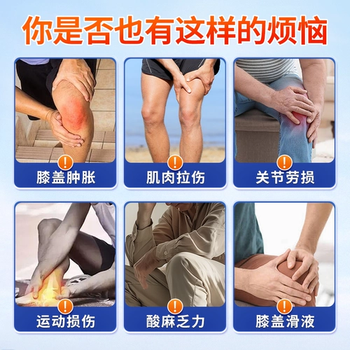 Гликозамин хондроитиновый пластырь Гонконгский аптечный плечо, шейки матки, колено, пример