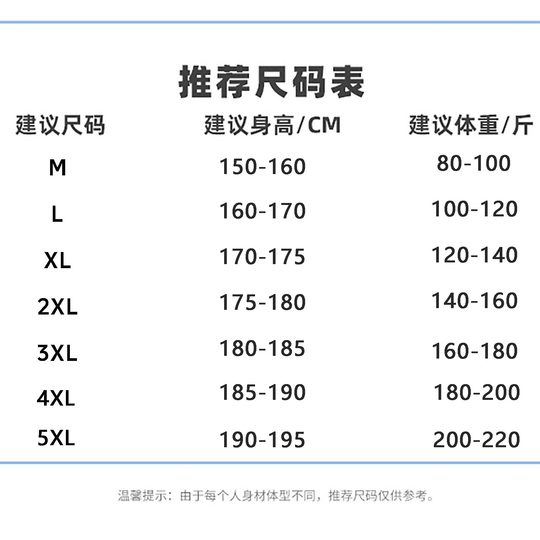 WASSUP FELIPE2025新款卫衣男女士时尚保暖打底衫长袖T恤外套男