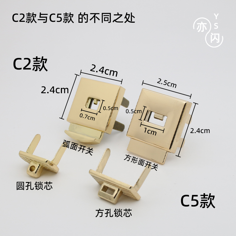 包包锁扣配件包扣锁扣箱包添加替换锁扣五金配件扣卡扣暗扣锁配件