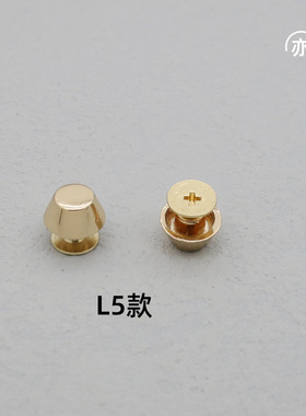 包垫螺丝钉子保护包底座钉子