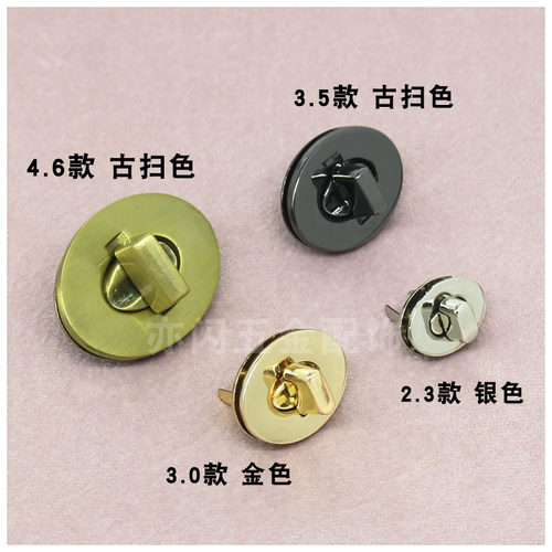 包包锁扣配件包扣锁包配件锁扣金属拧锁维修包包五金锁扣卡扣固定 - 图1