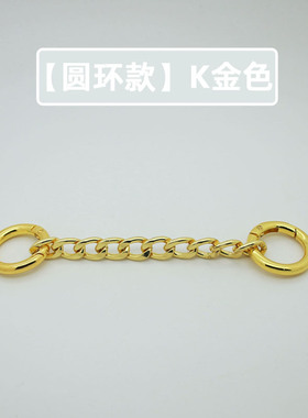 延长加长链条K金色包链条