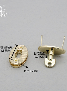 包配件包包锁扣配件箱包卡扣