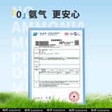 Кокойо -персиковые штаны PET Физиологические брюки мужские брюки тети брюки, подгузники кошек, собачьи подгузники, моча, диуретика