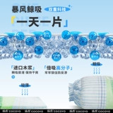 Кокойо -персиковые штаны PET Физиологические брюки мужские брюки тети брюки, подгузники кошек, собачьи подгузники, моча, диуретика