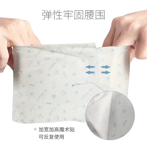 Брюки для подгузников Кокойо, тетя