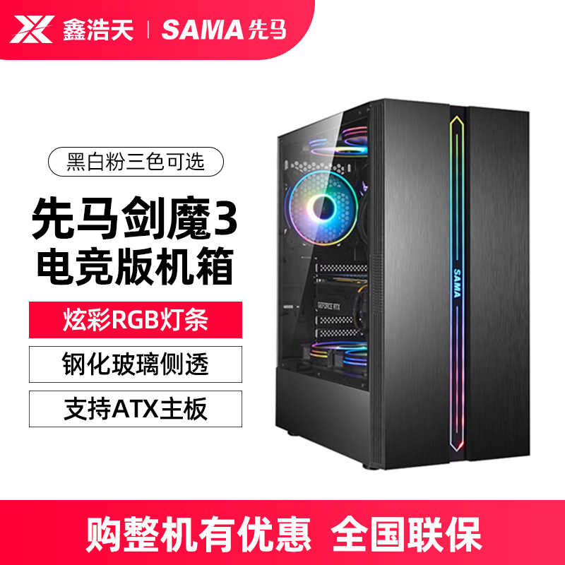 炫彩版电脑 新人首单立减十元 22年2月 淘宝海外