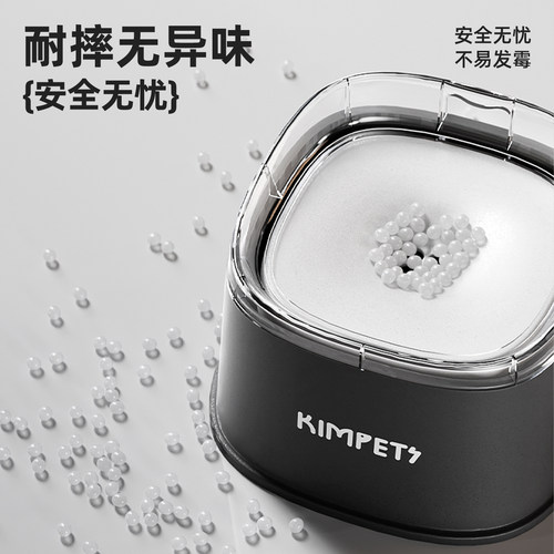 kimpets 狗狗饮水器喝水不湿嘴宠物饮水器自动喂水器悬浮水碗狗碗 - 图1