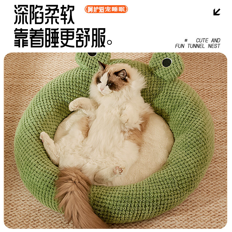 猫窝四季通用可拆洗猫咪睡窝猫床猫垫子睡觉用猫沙发冬季狗窝睡垫,淘宝优惠券,粉丝福利购,淘宝优惠卷