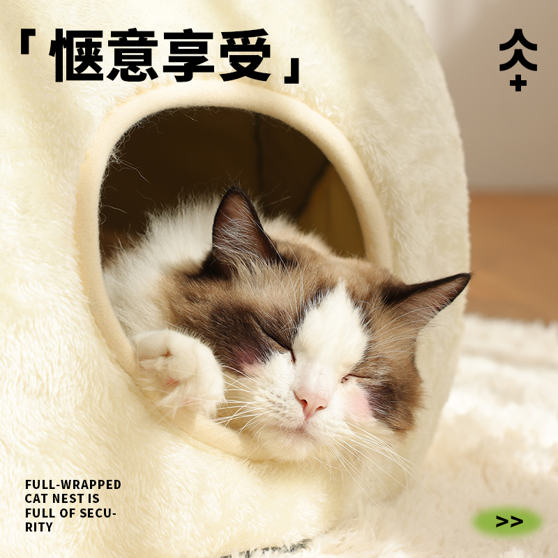 kimpets 猫窝四季通用猫咪封闭式立体猫屋猫别墅猫咪帐篷冬季保暖 - 图3