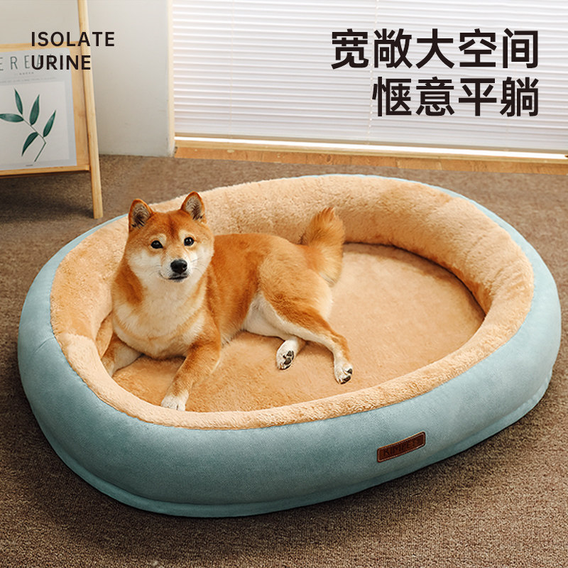 狗窝四季通用可拆洗中小型犬泰迪柴犬狗床狗狗睡觉用狗垫子狗沙发,淘宝优惠券,粉丝福利购,淘宝优惠卷