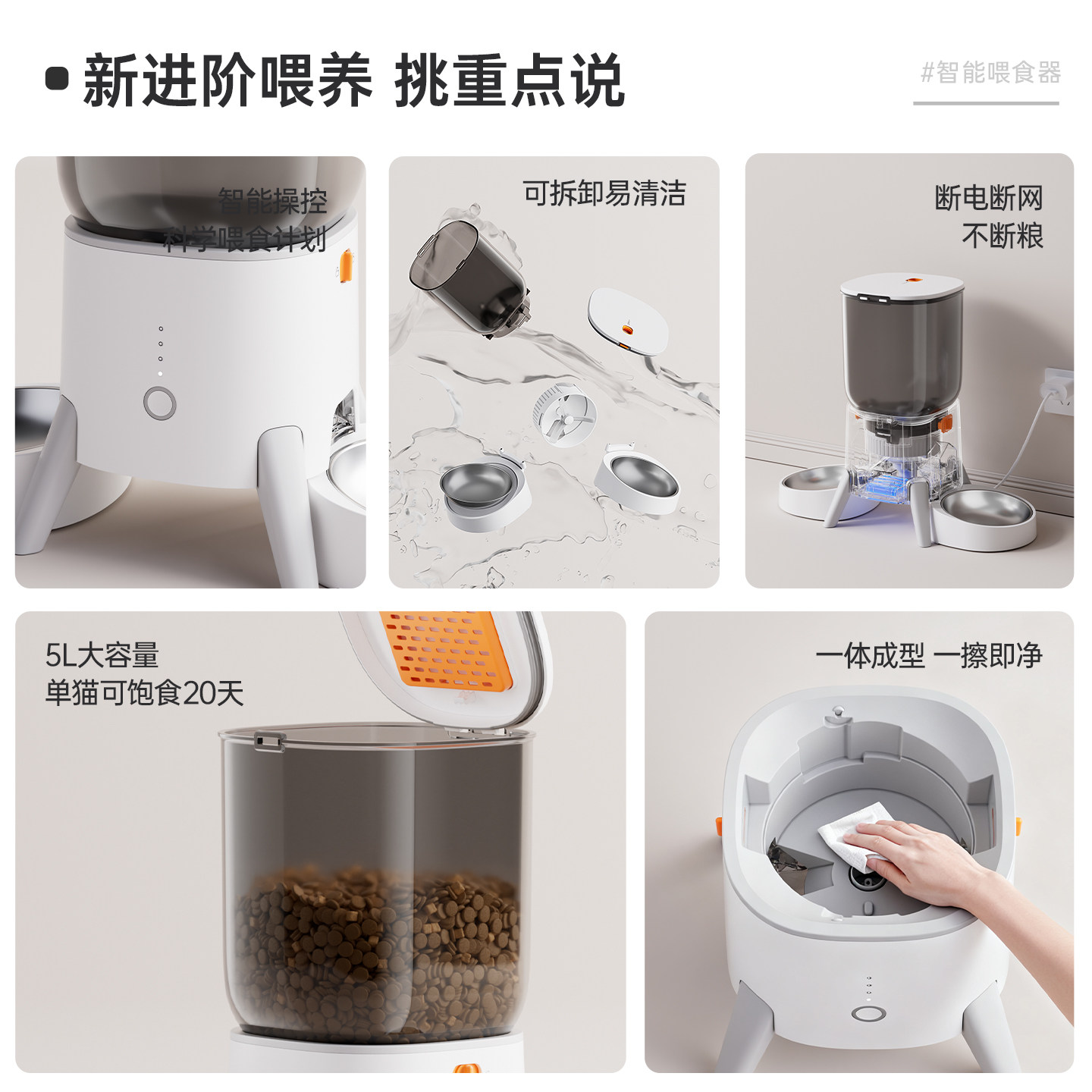 智能自动猫喂食器宠物定时定量远程猫粮狗粮投喂机不锈钢猫碗狗碗,淘宝优惠券,粉丝福利购,淘宝优惠卷