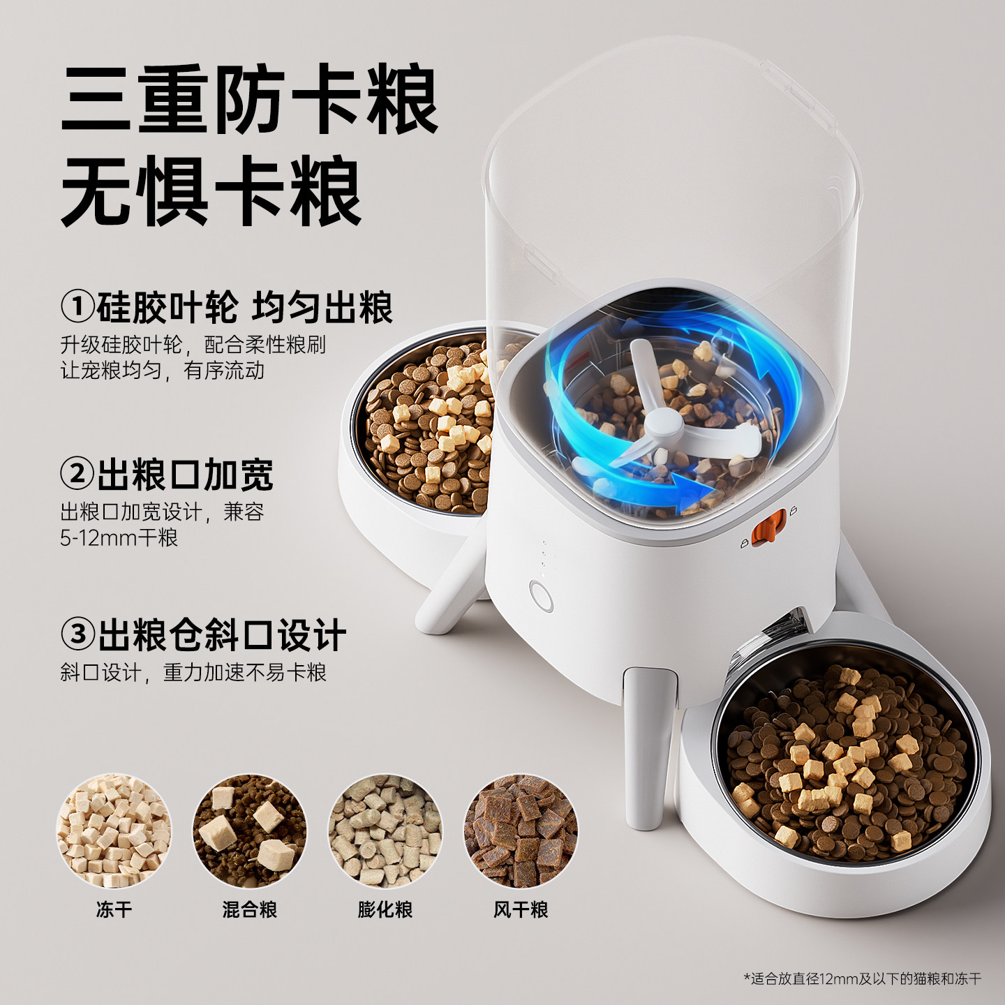智能自动猫喂食器宠物定时定量远程猫粮狗粮投喂机不锈钢猫碗狗碗,淘宝优惠券,粉丝福利购,淘宝优惠卷