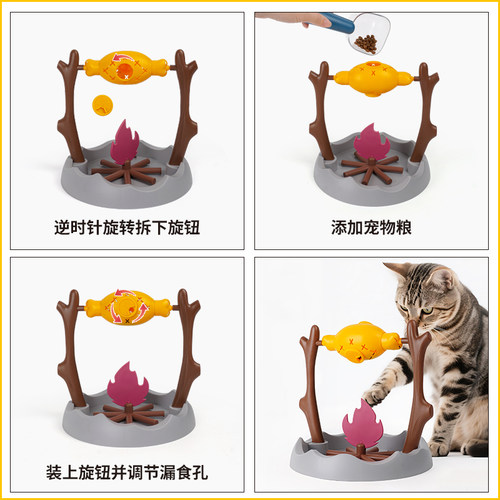 猫玩具自嗨解闷神器猫咪漏食玩具喂食器逗猫棒冻干藏食器猫咪用品 - 图3