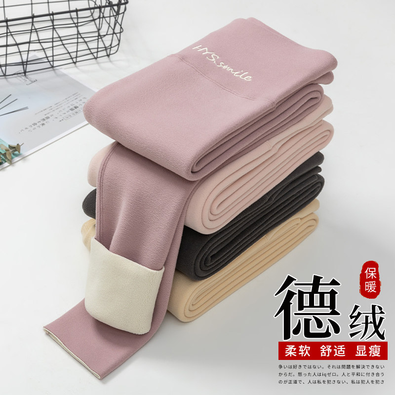 德绒秋裤女内穿冬季加绒加厚羊羔绒保暖裤高腰弹力无痕打底棉毛裤,淘宝优惠券,粉丝福利购,淘宝优惠卷