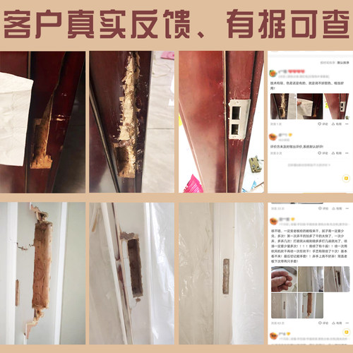 地板填补坑实木开裂裂缝木门锁孔门框锁槽螺丝孔填充补洞木粉修补 - 图0