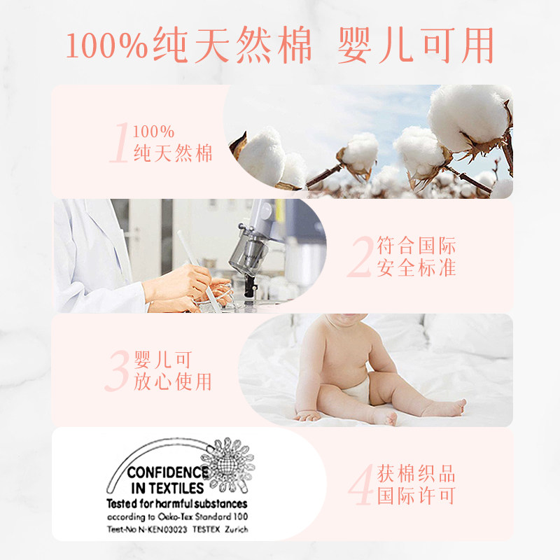 attenir艾天然天然棉双面化妆棉 ATTENIR艾天然海外化妆棉