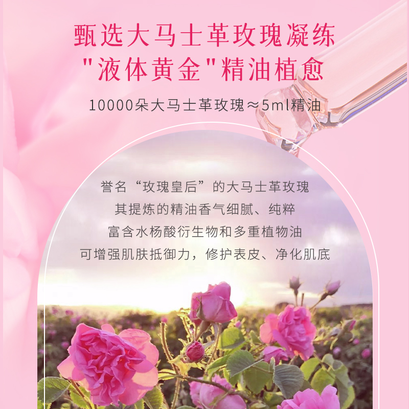 【晁然推荐】艾天然净颜亮肤卸妆油温和卸妆乳化快深层敏感肌玫瑰