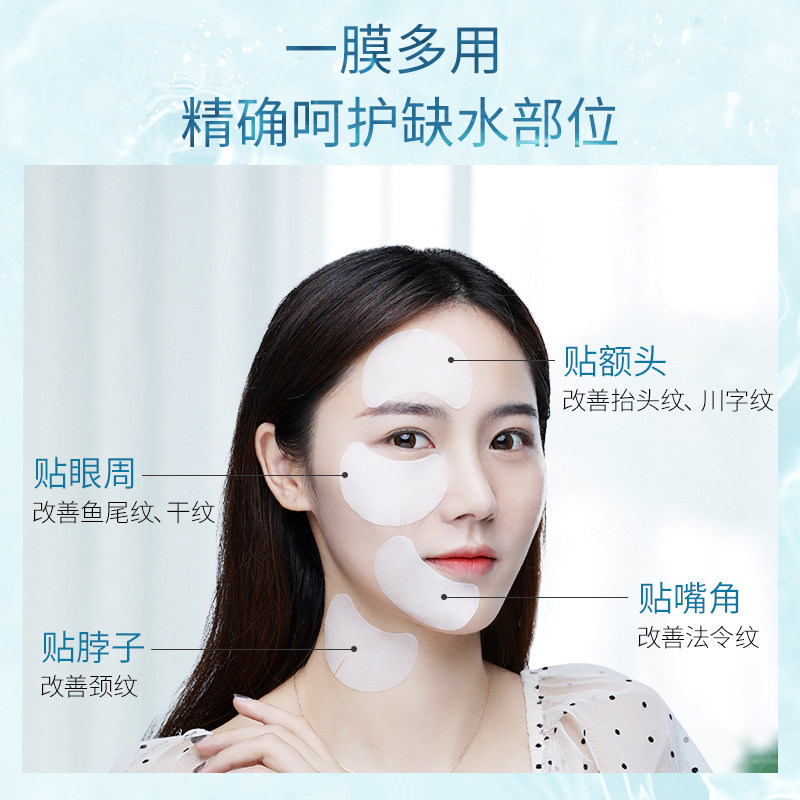 日本attenir艾天然水润透芯两用 ATTENIR艾天然海外眼膜