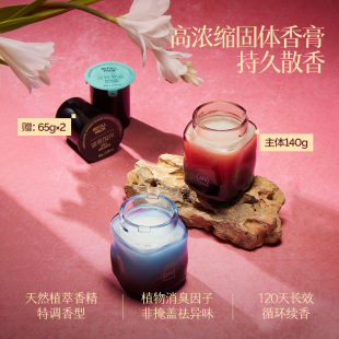 车载香薰2025新款汽车固体香膏持久