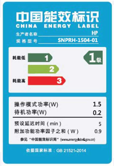 hp惠普2621 / 2628喷墨家用打印机 惠普苏东喷墨多功能一体机